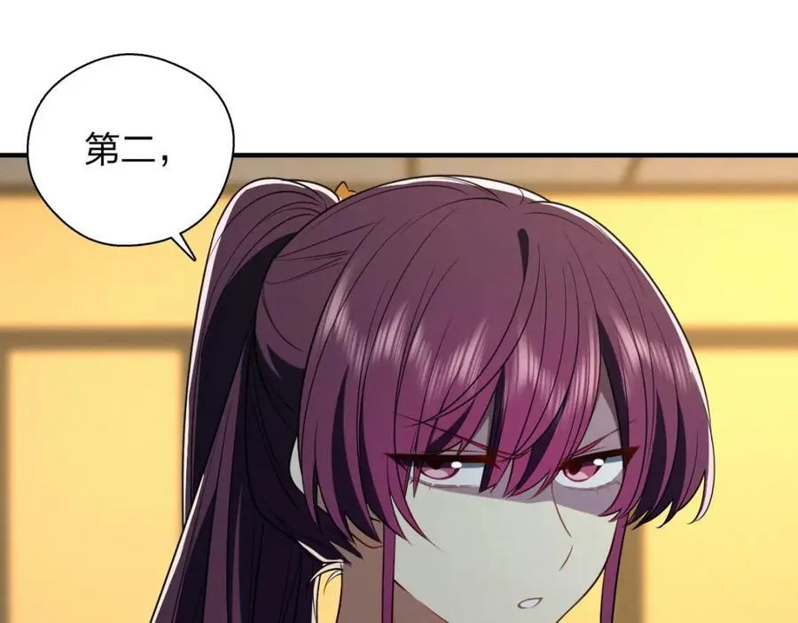 53 你们不会那个了吧？29