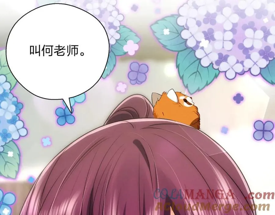 40 原来你会害羞啊？48