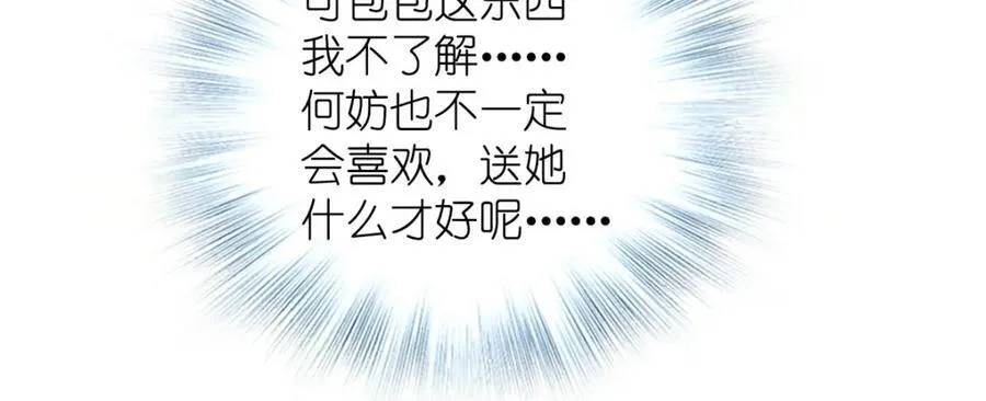 48 送女朋友的礼物65