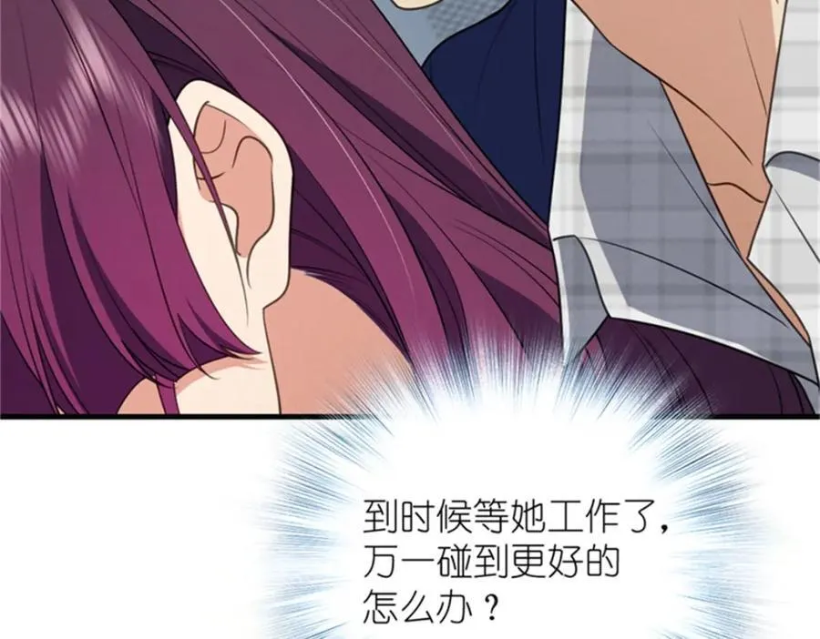 35 哪个那个？47