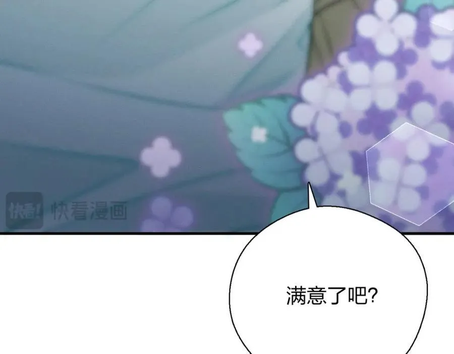 41 超级加倍的豆子63