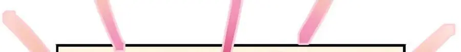 25 敢想就咬死你103
