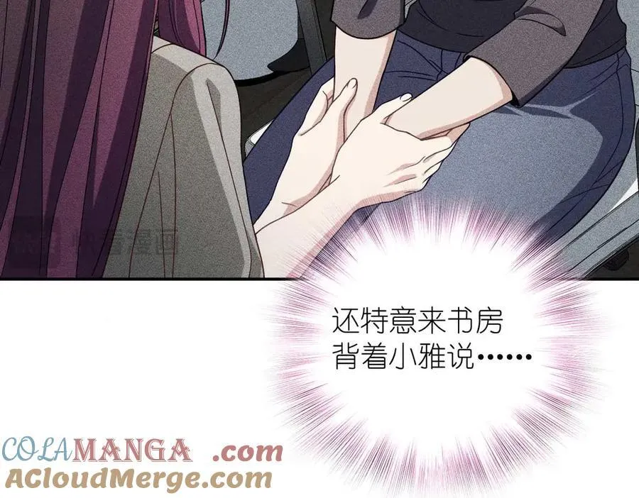 57 过去的故事（三）112