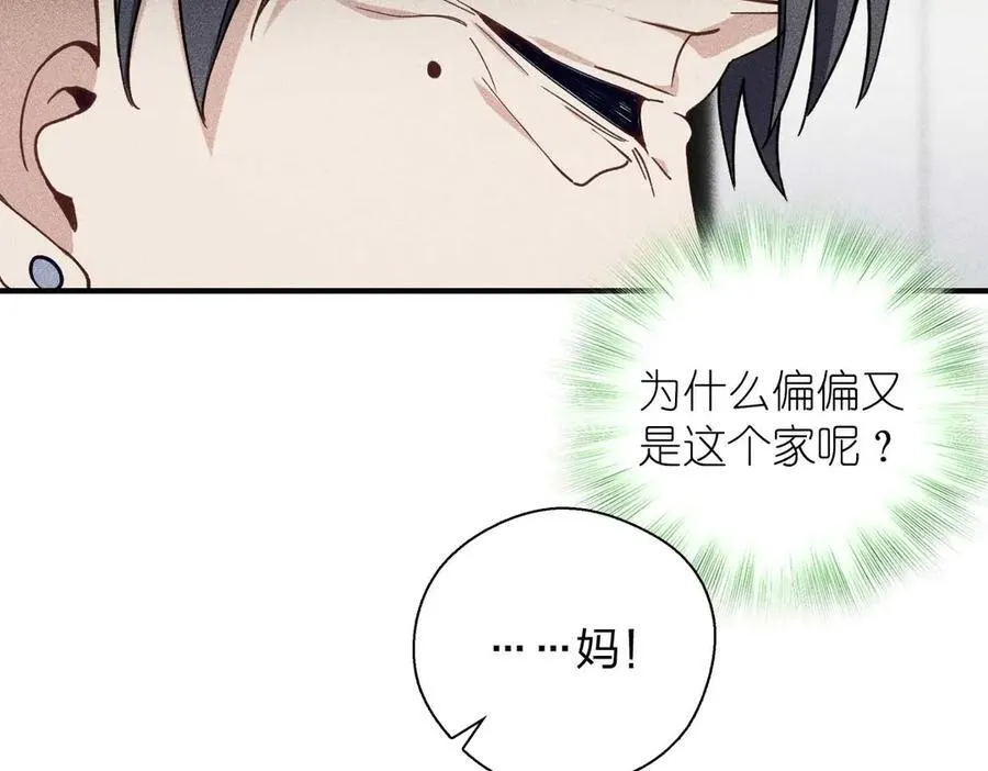 57 过去的故事（三）55