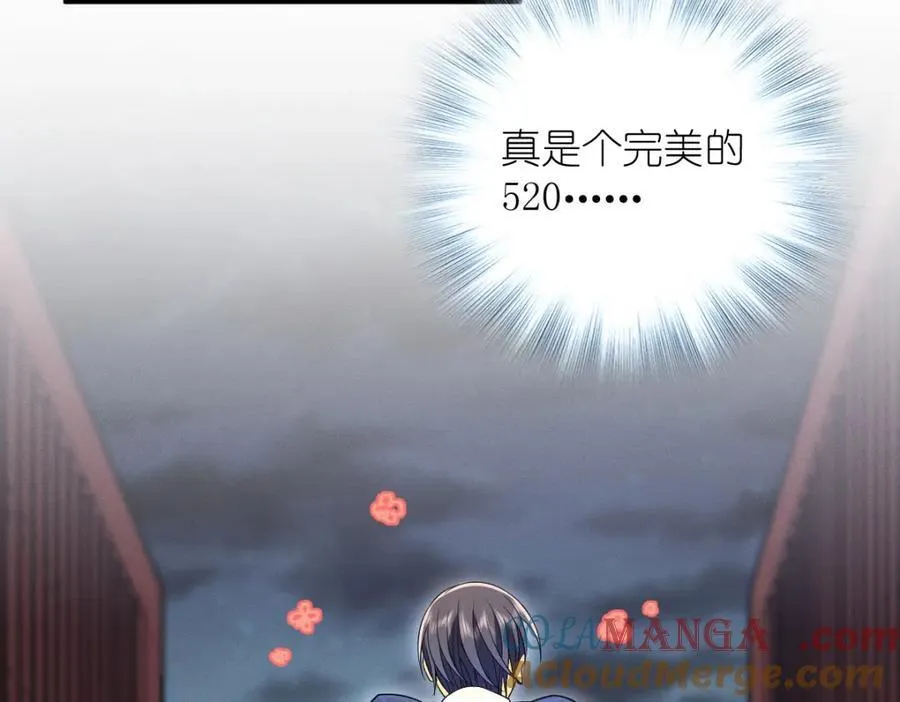 46 你小子不干好事！12
