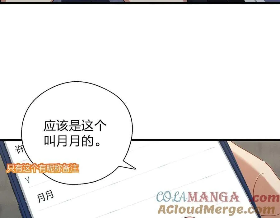 66 为什么吵架？48