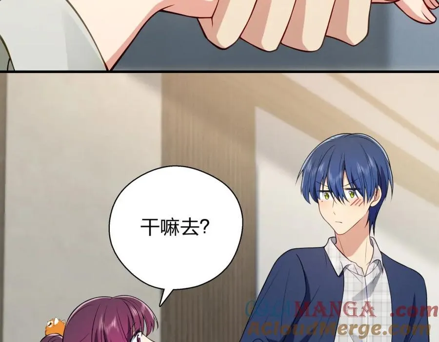 40 原来你会害羞啊？4