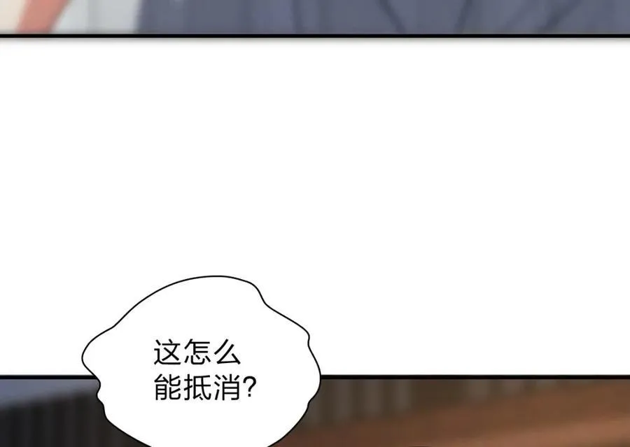 52 烦人的家伙15