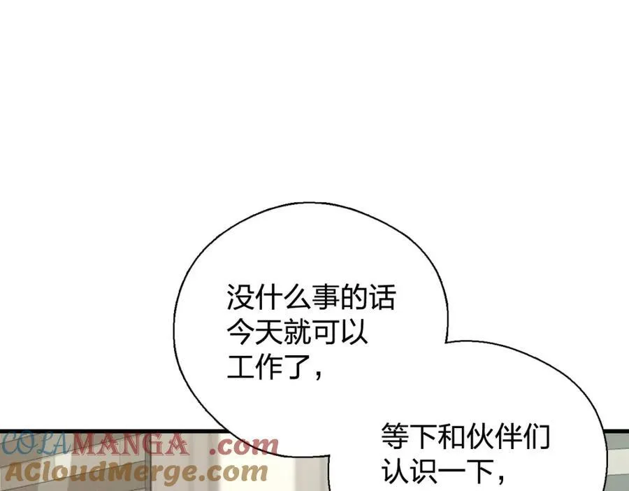 47 正式入职116