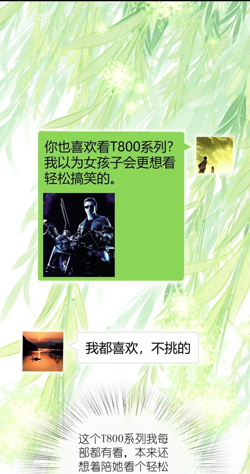 02 过马路要等红绿灯22
