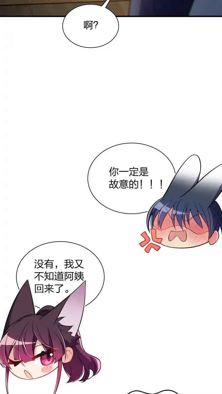 番外 一千年&amp;amp;amp;请安分联动番外16