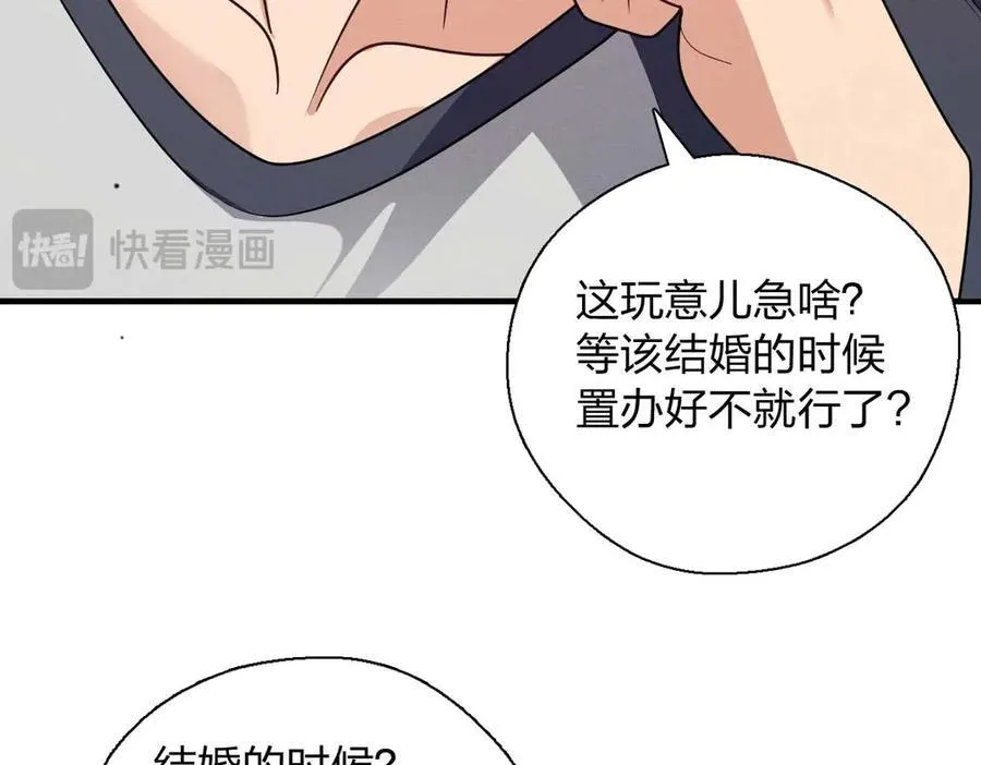 65 倾诉苦闷51