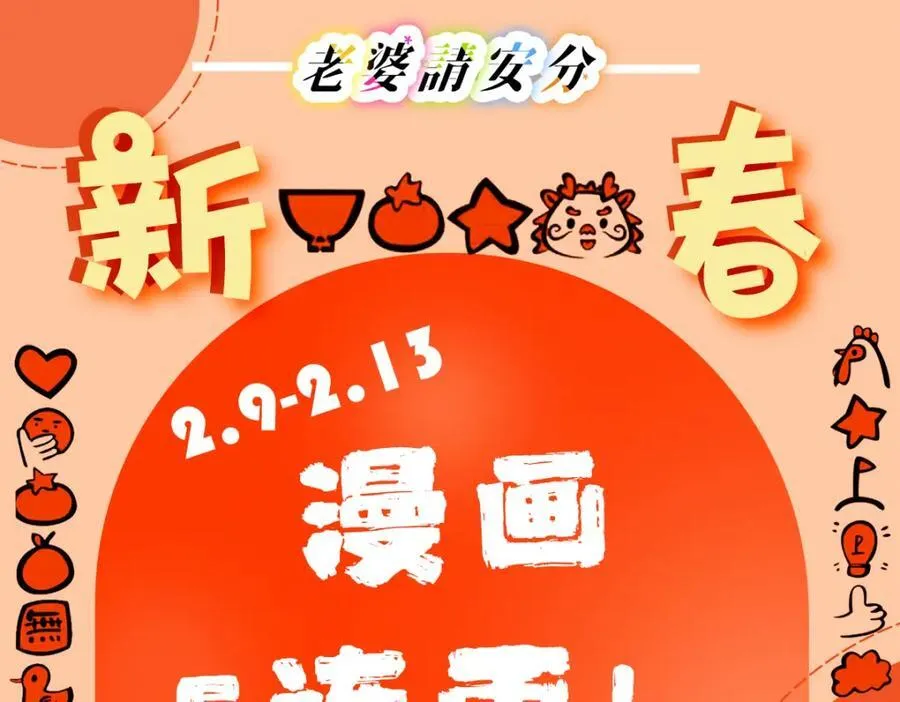 42 超级加倍的豆子189