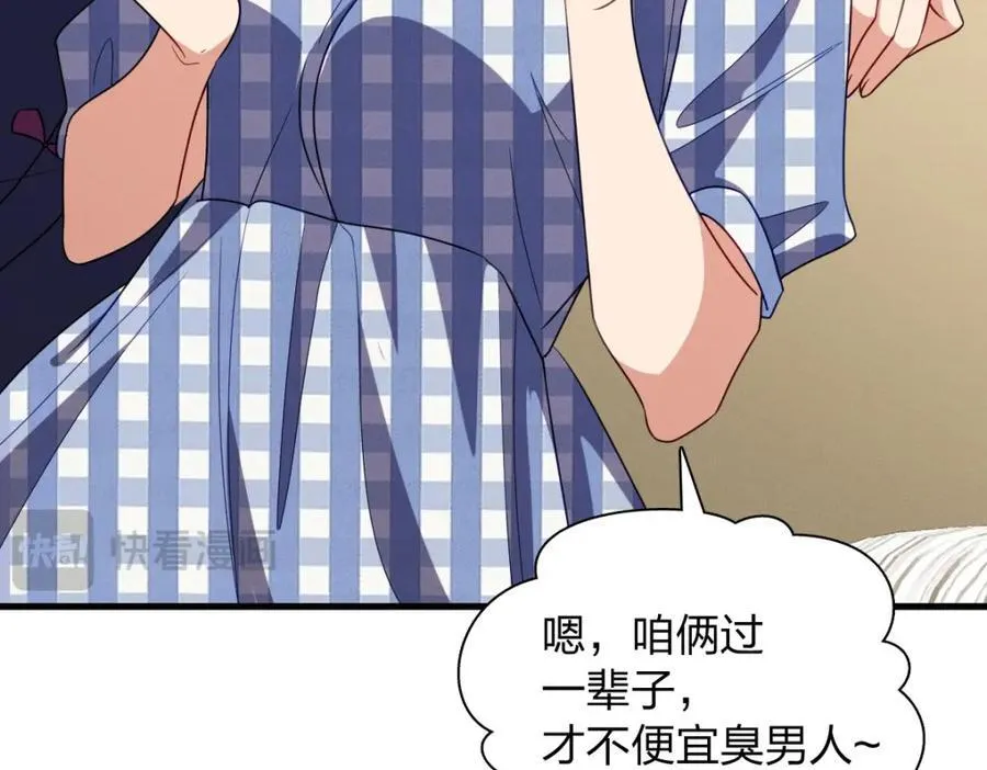 45 女生宿舍147