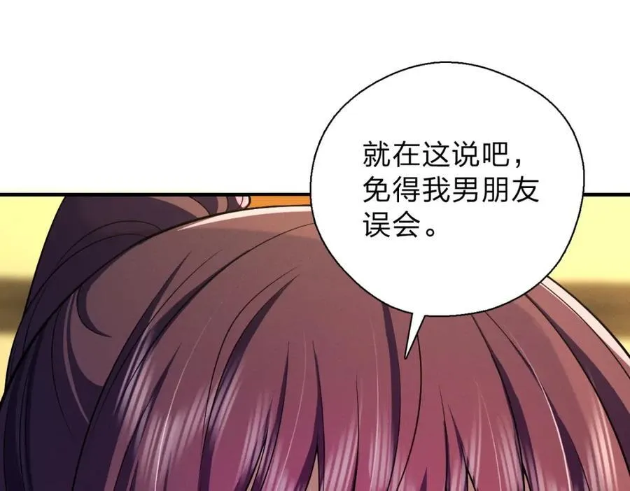 52 烦人的家伙154