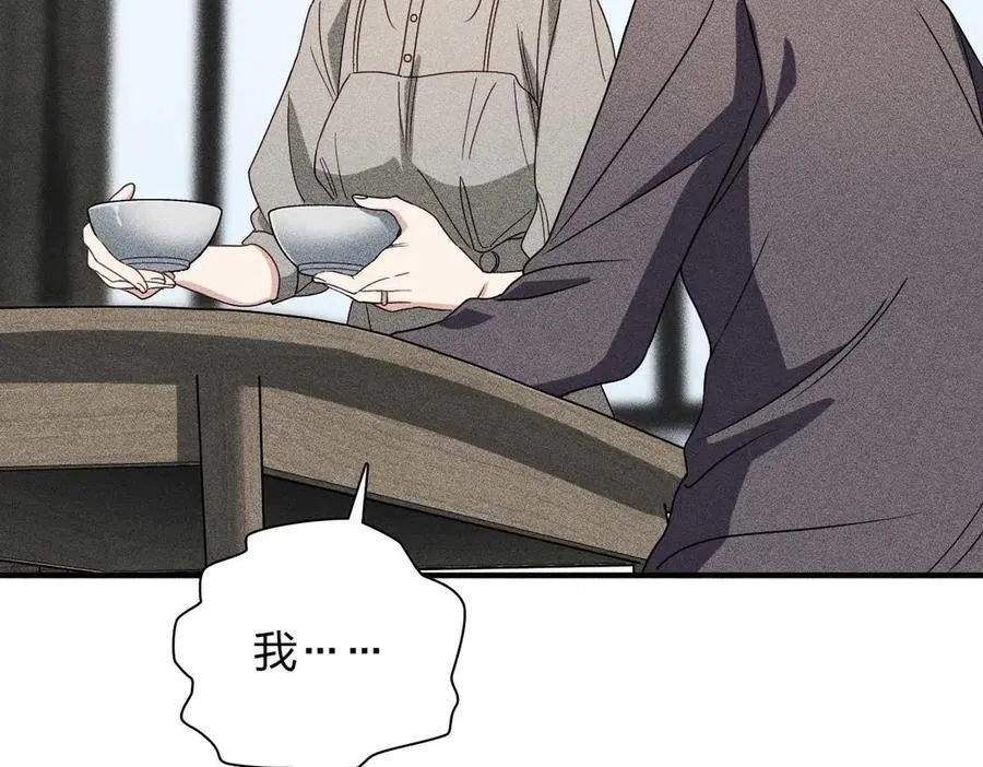 57 过去的故事（三）22
