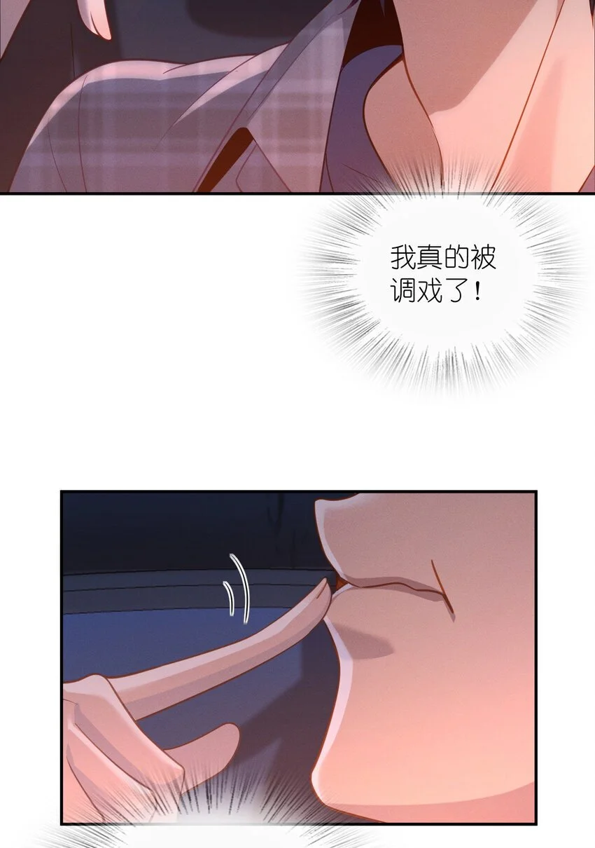 05 偷鸡不成蚀把米11