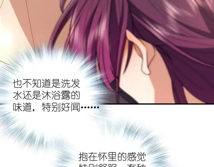 25 敢想就咬死你34