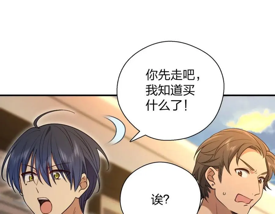 49 还想要奖励？29