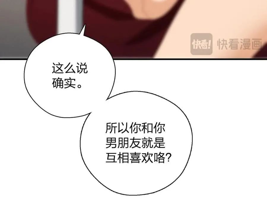 53 你们不会那个了吧？82