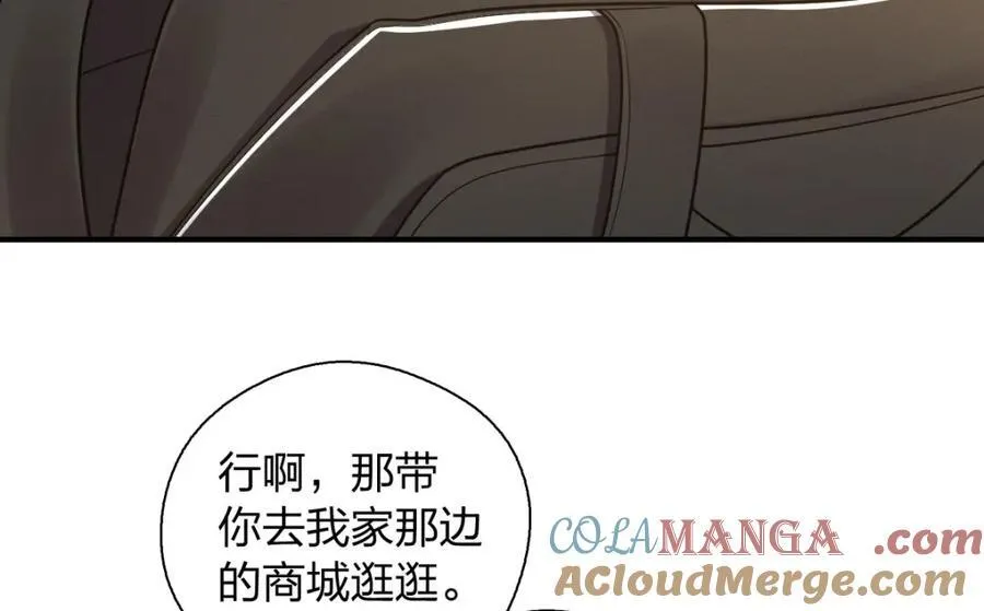 49 还想要奖励？4