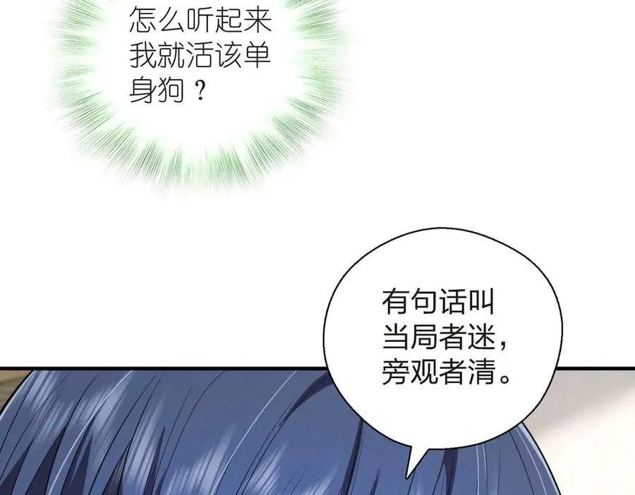 63 为了她活着111