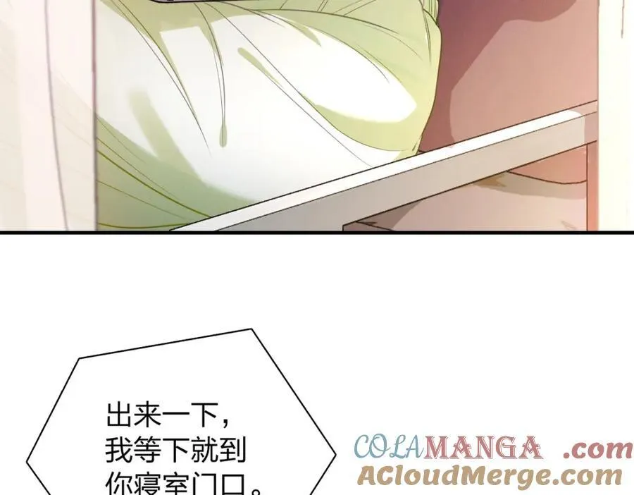 49 还想要奖励？68