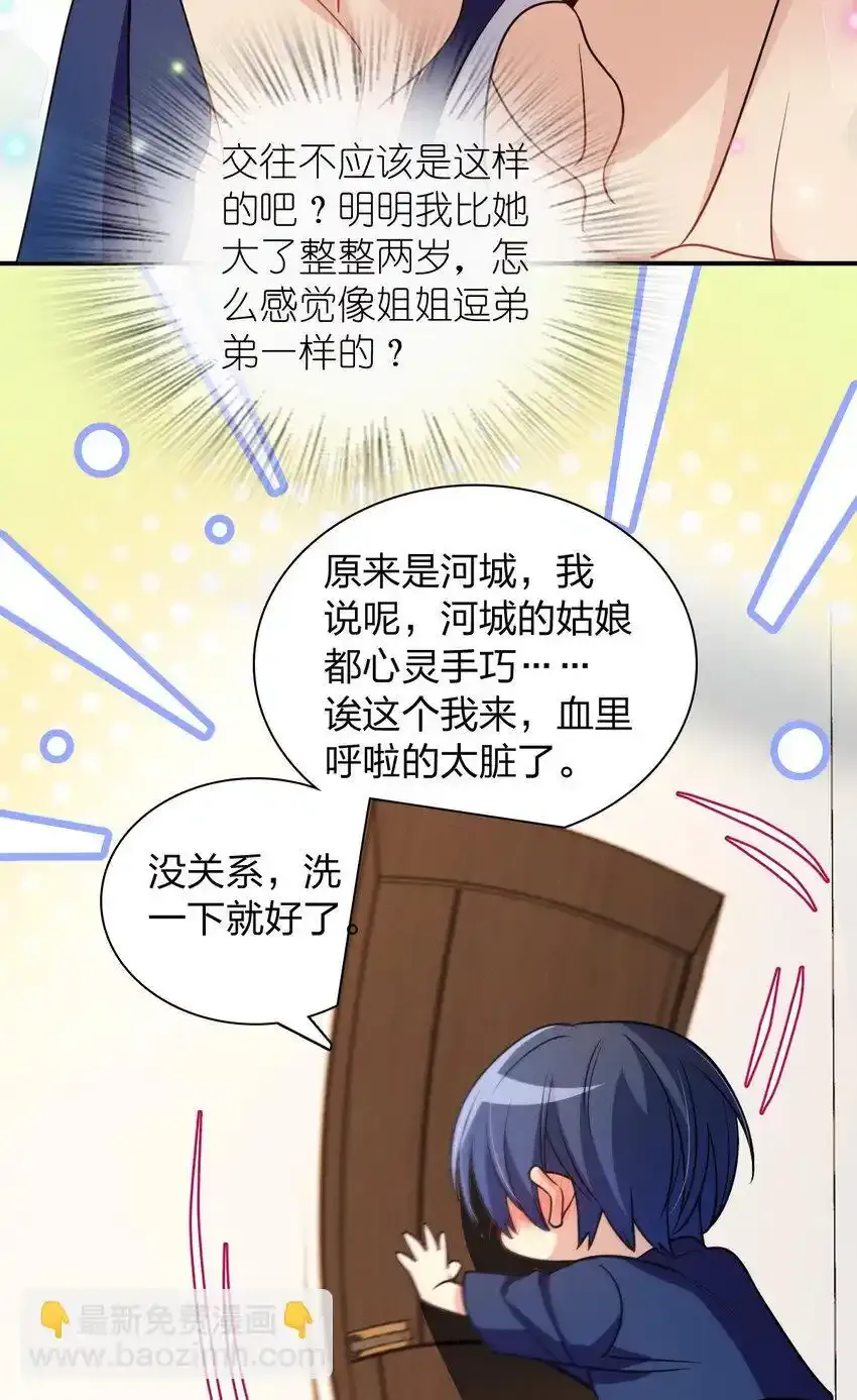番外 一千年&amp;amp;amp;请安分联动番外27