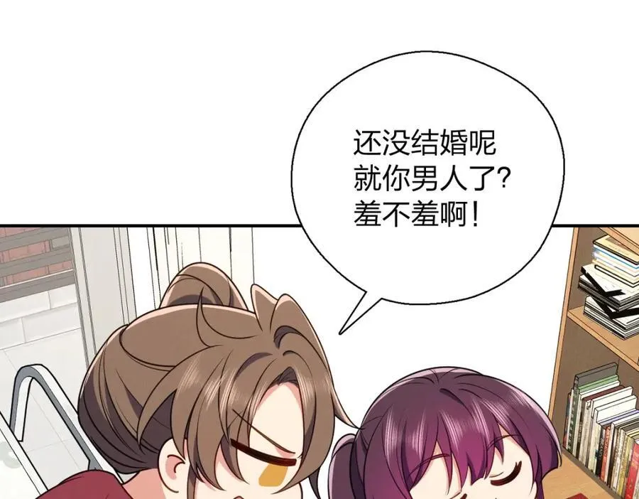53 你们不会那个了吧？146