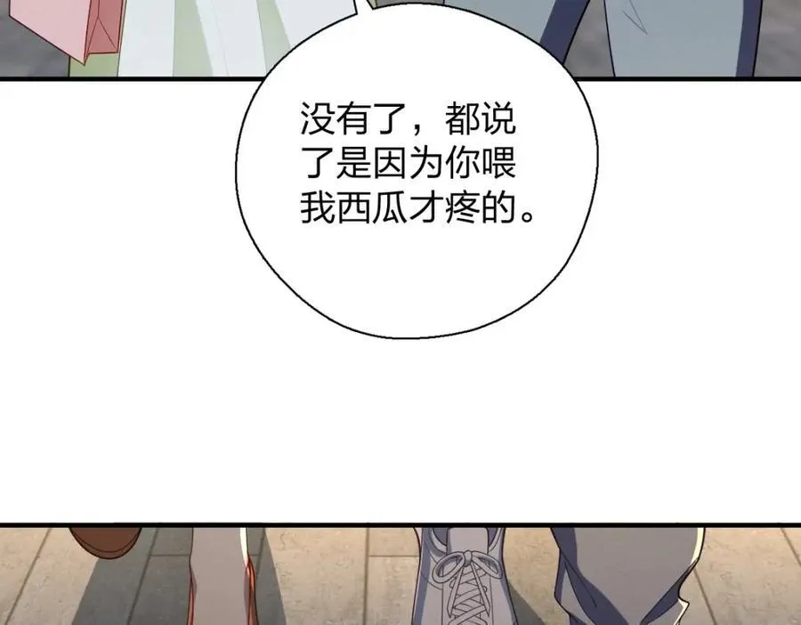 51 天赋异禀35