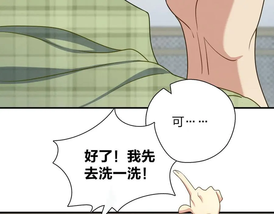 69 止不住的鼻血118