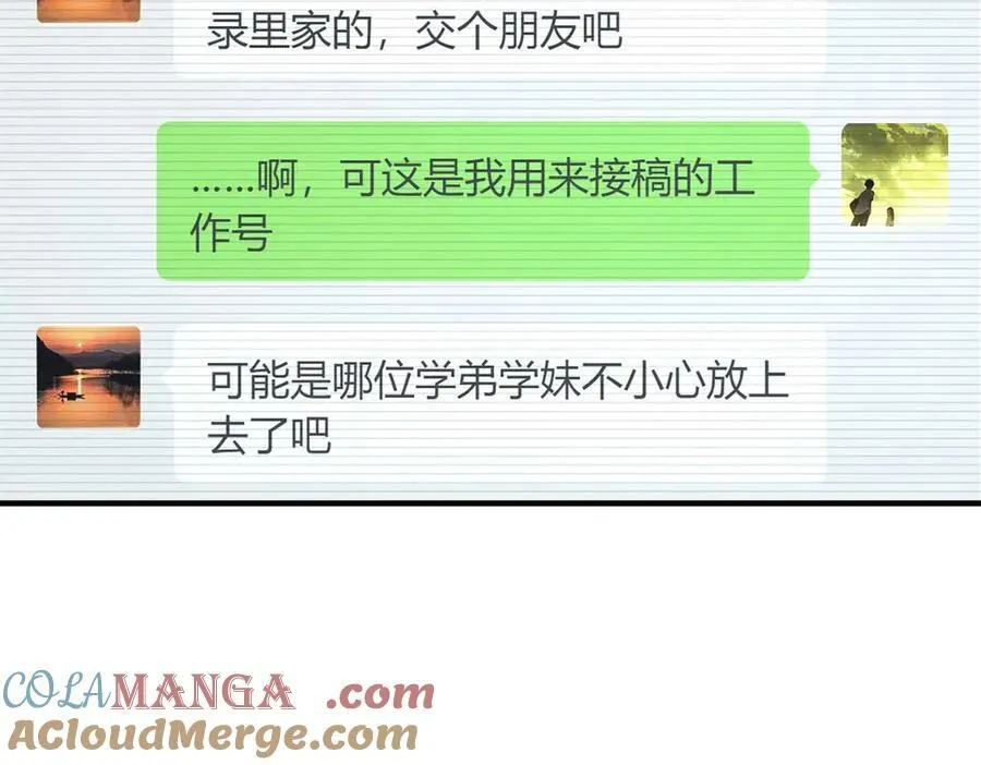60 说不定是个潜在用户呢132