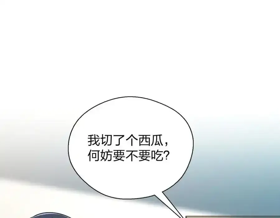33 你为什么这么熟练3