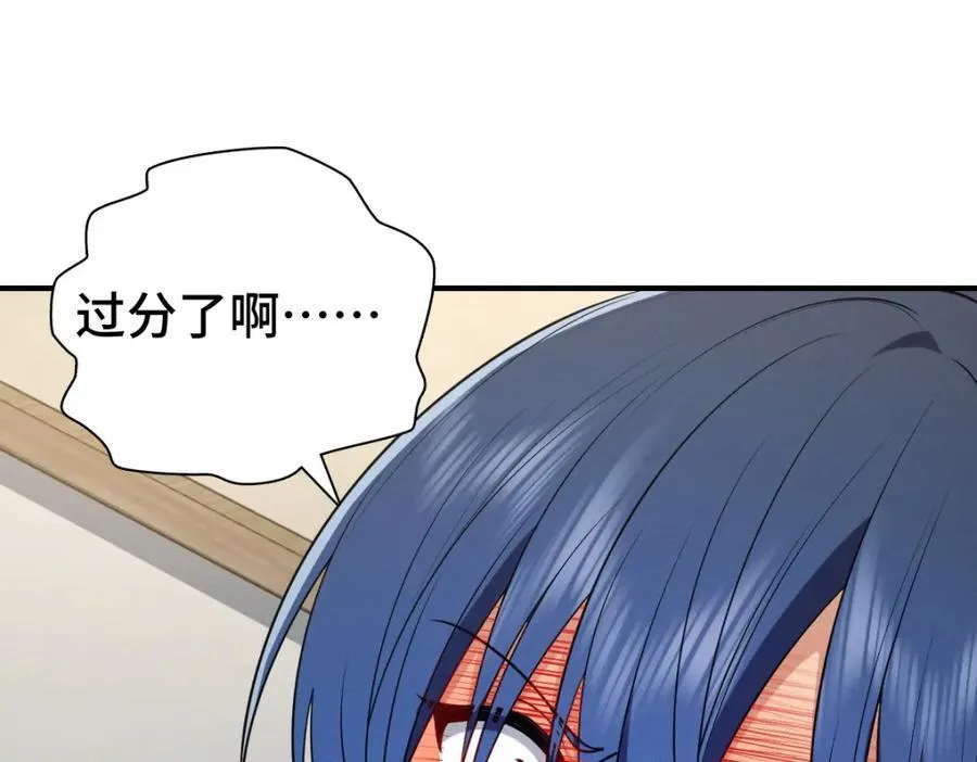 40 原来你会害羞啊？54