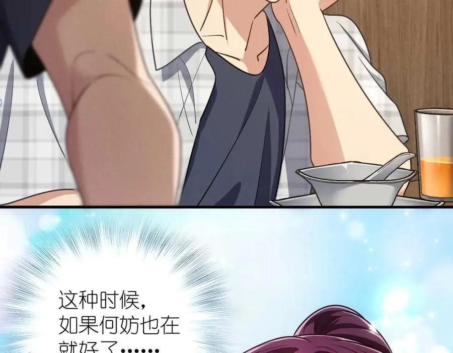 65 倾诉苦闷117
