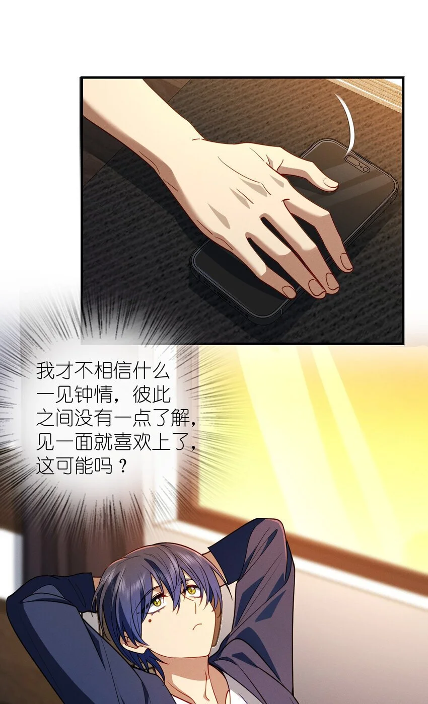 12 零输出还上赶着送塔23
