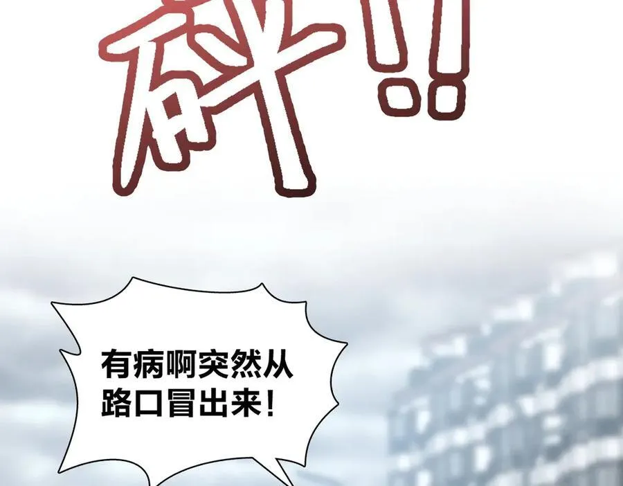 59 过去的故事（五）98