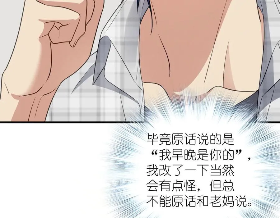 62 早就把你摸透了41