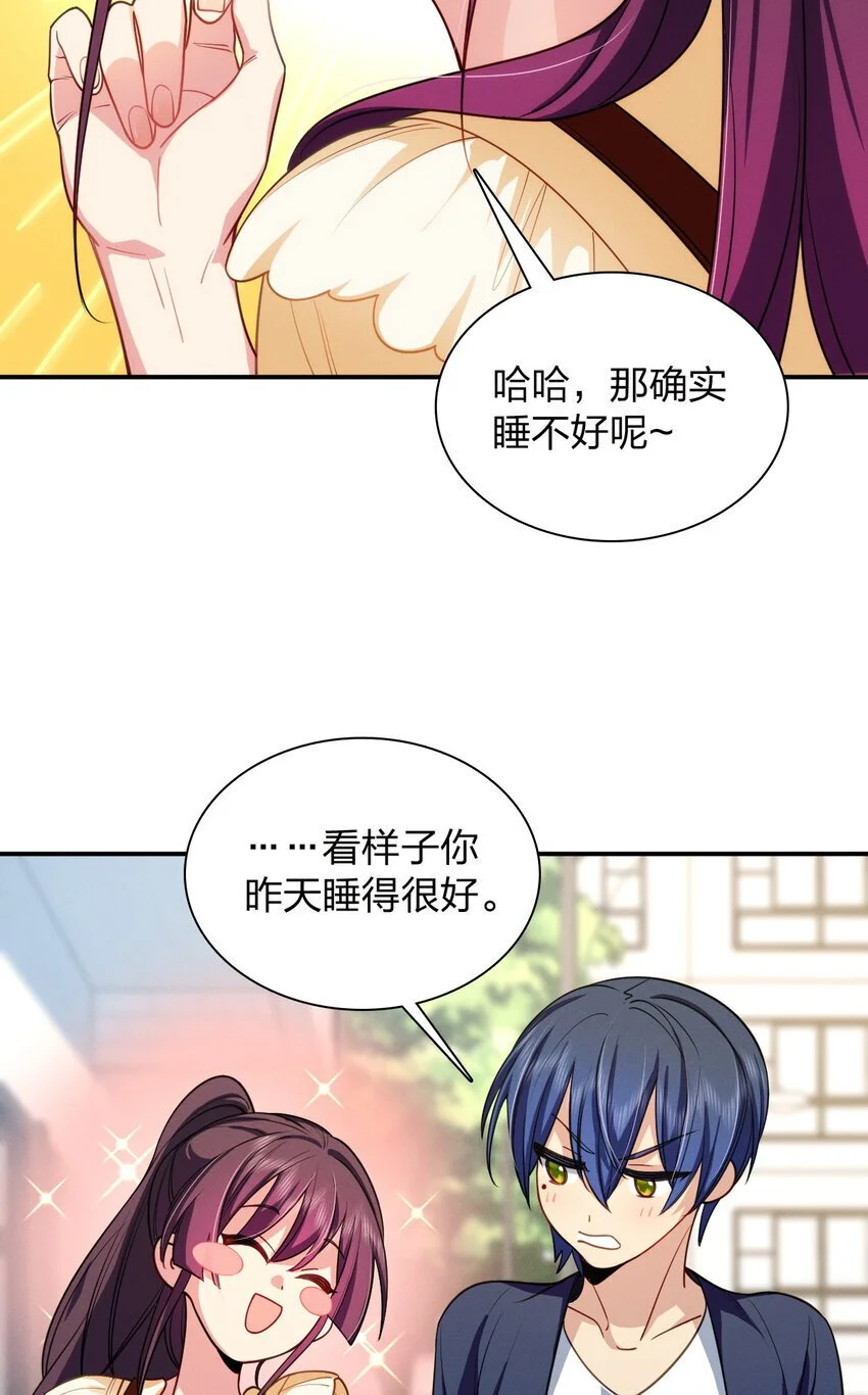 07 事情的发展已经失去控制11