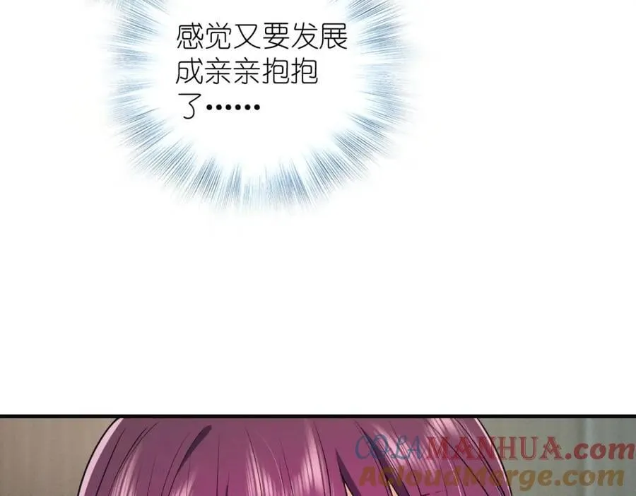 32 礼物的意义不在于价值124