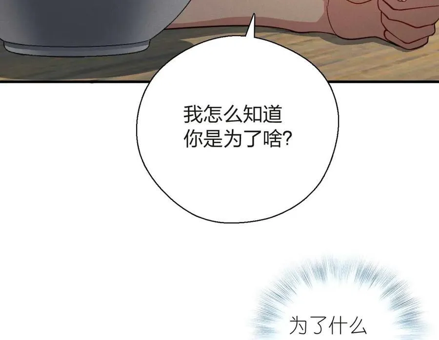 63 为了她活着147