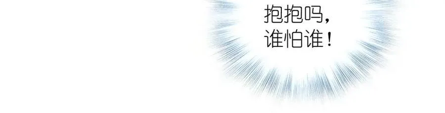 40 原来你会害羞啊？74
