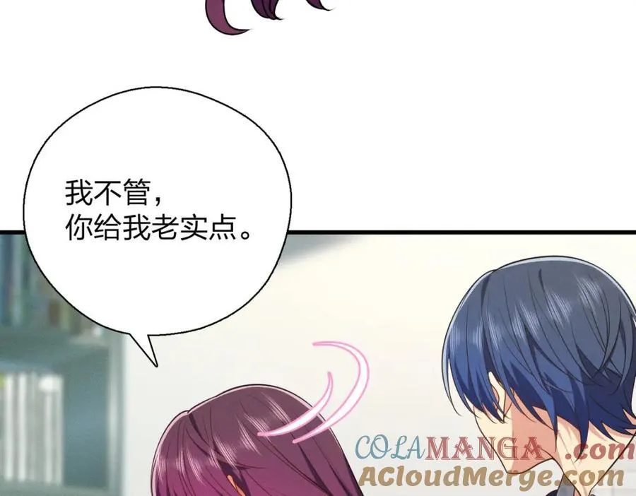 38 小白兔变大灰狼36