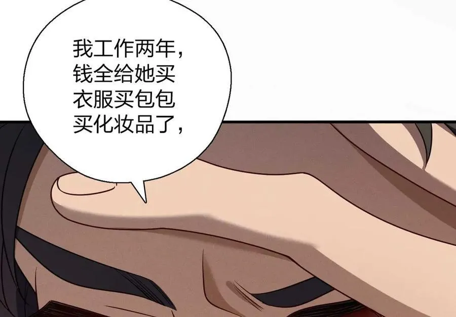 65 倾诉苦闷42