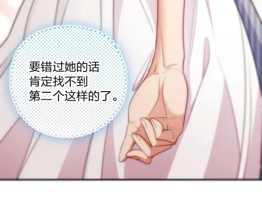 29 我就是喜欢！165