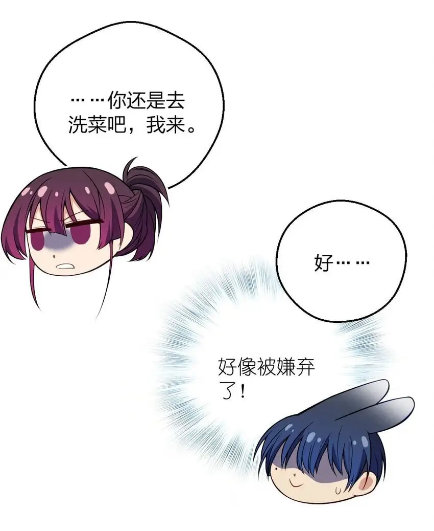 22 何大仙变身何大厨38
