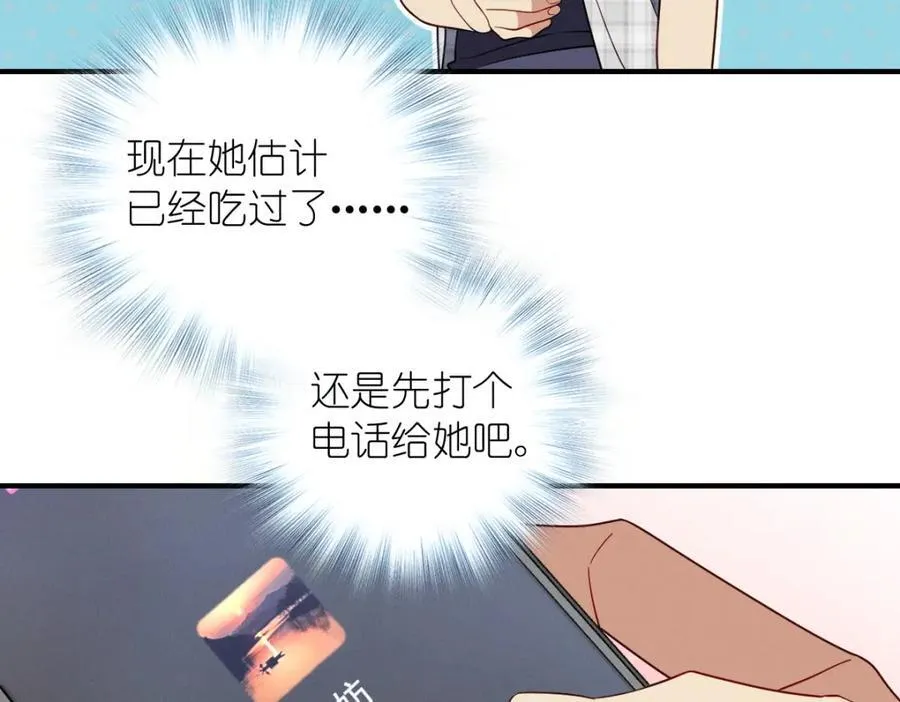 49 还想要奖励？62