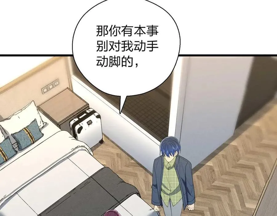 68 共处一室哦~59
