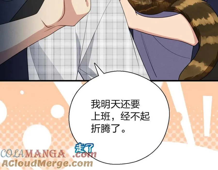 66 为什么吵架？104