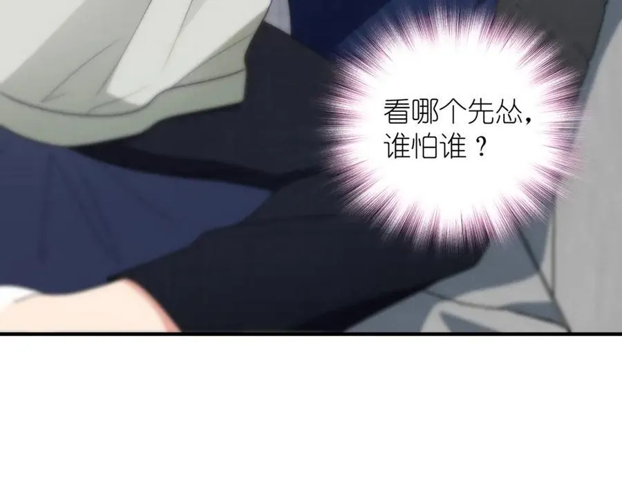 40 原来你会害羞啊？77